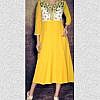 Yellow designer kurti