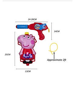 Peppa Water Gun Pichkari