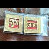 Square Shubh Laabh (4x4 cm)