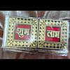 Square Shubh Laabh (7 x 7 cm)