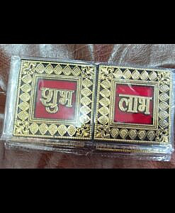 Square Shubh Laabh (7 x 7 cm)