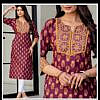Purple soft cotton sequence work yoke long kurti